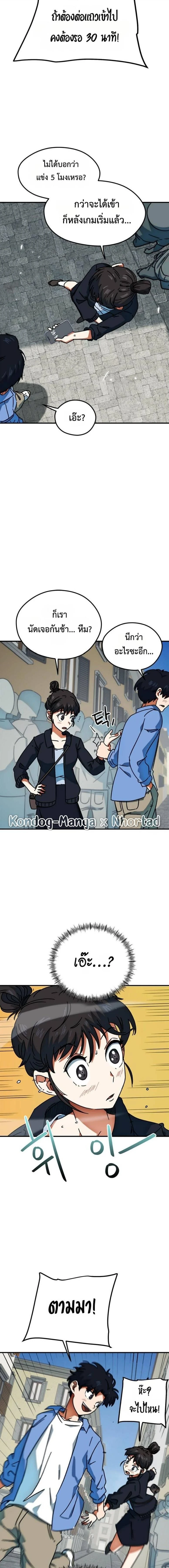 หน้าที่ 13