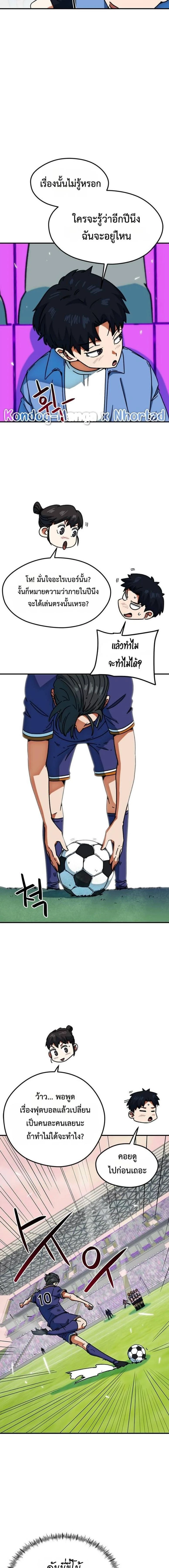 หน้าที่ 13