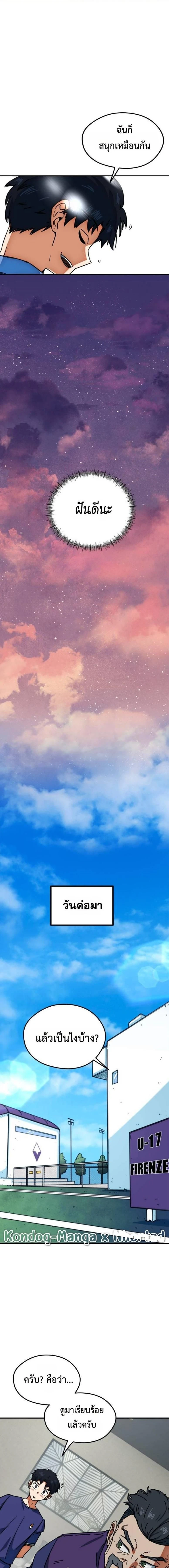 หน้าที่ 18