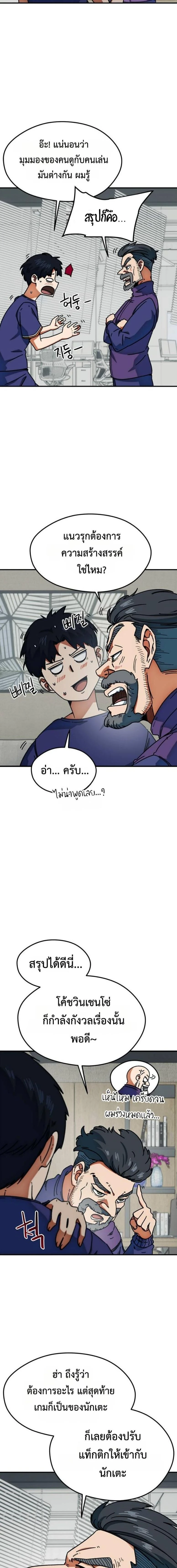 หน้าที่ 21