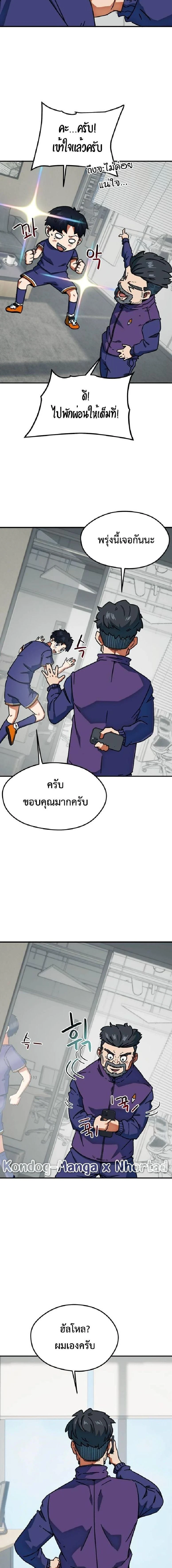 หน้าที่ 4