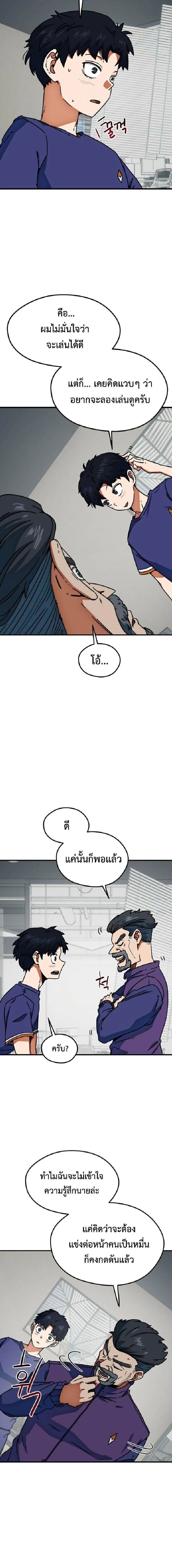 หน้าที่ 2