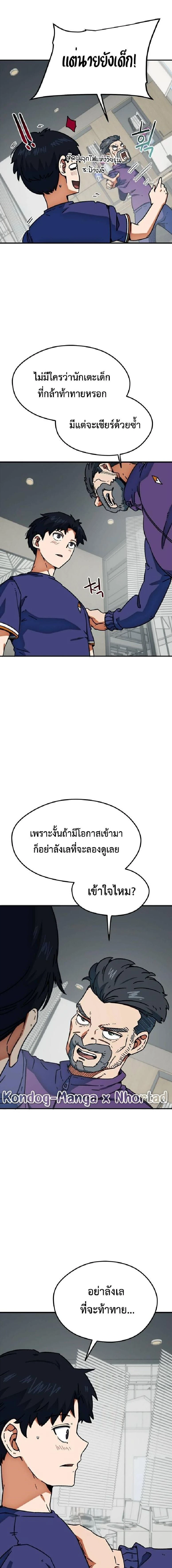 หน้าที่ 3