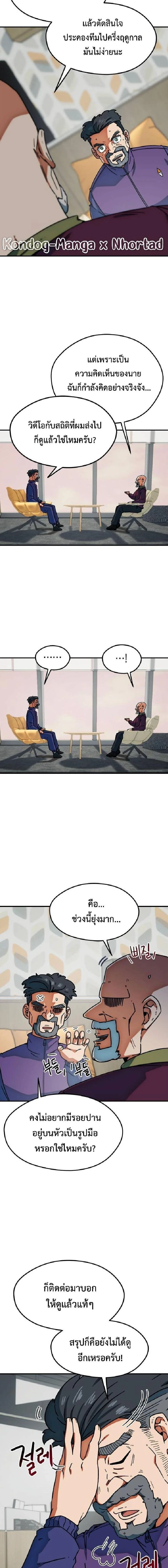 หน้าที่ 17