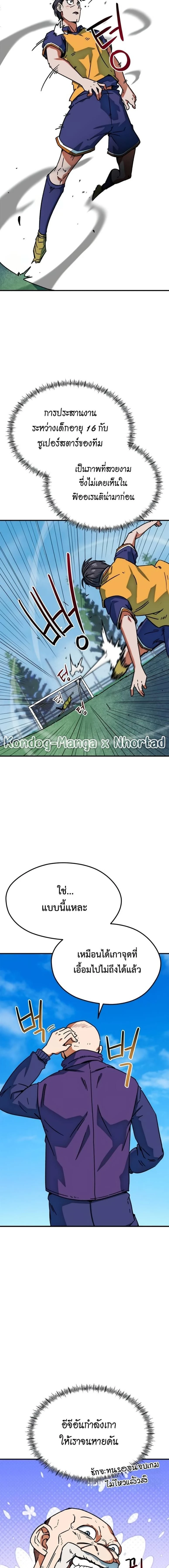 หน้าที่ 21