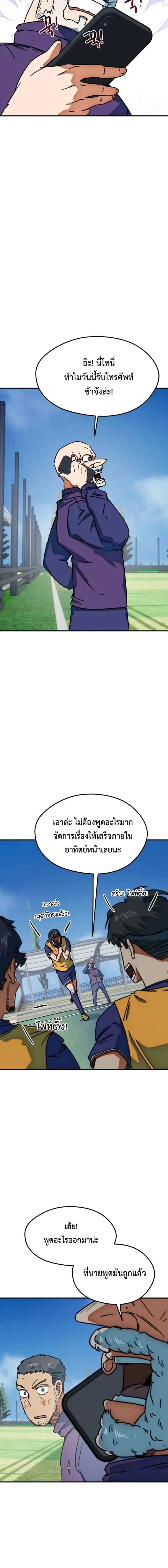 หน้าที่ 22