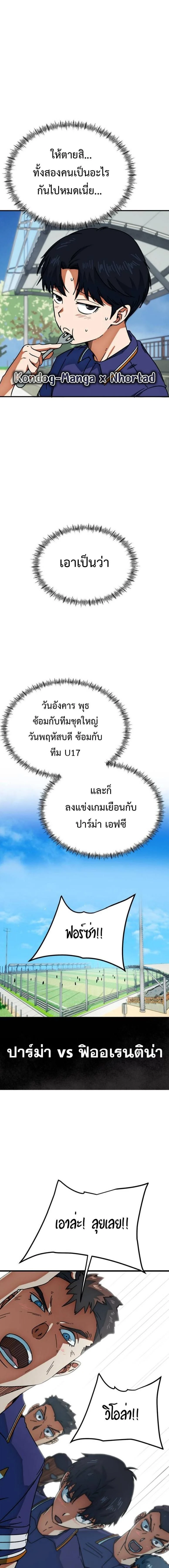 หน้าที่ 16