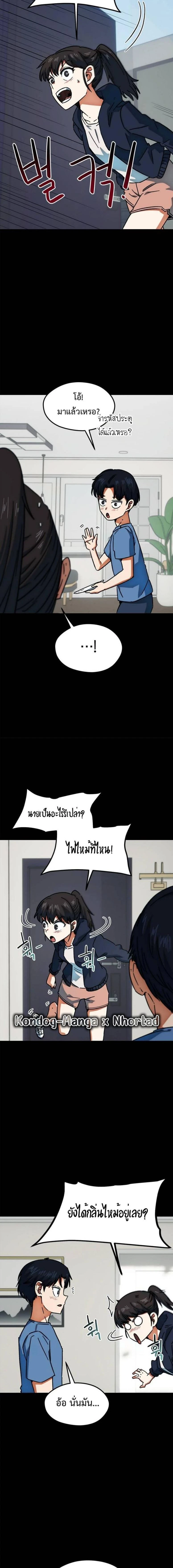 หน้าที่ 4