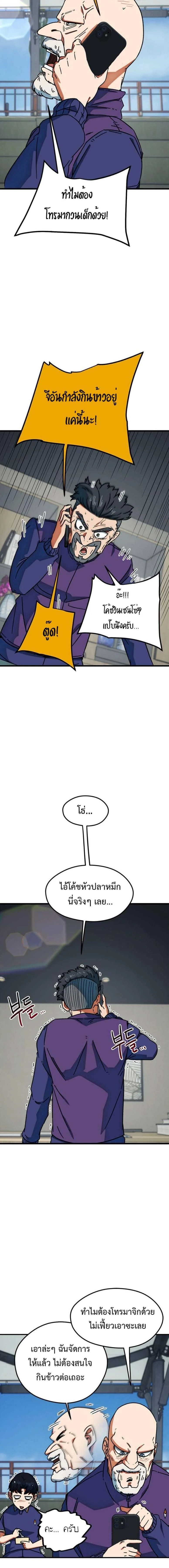 หน้าที่ 15