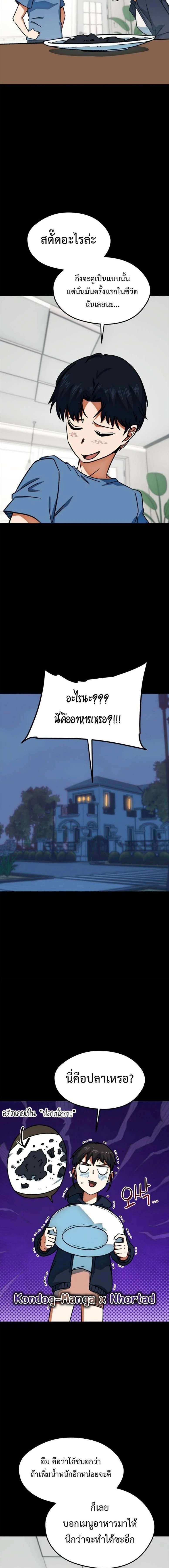 หน้าที่ 7