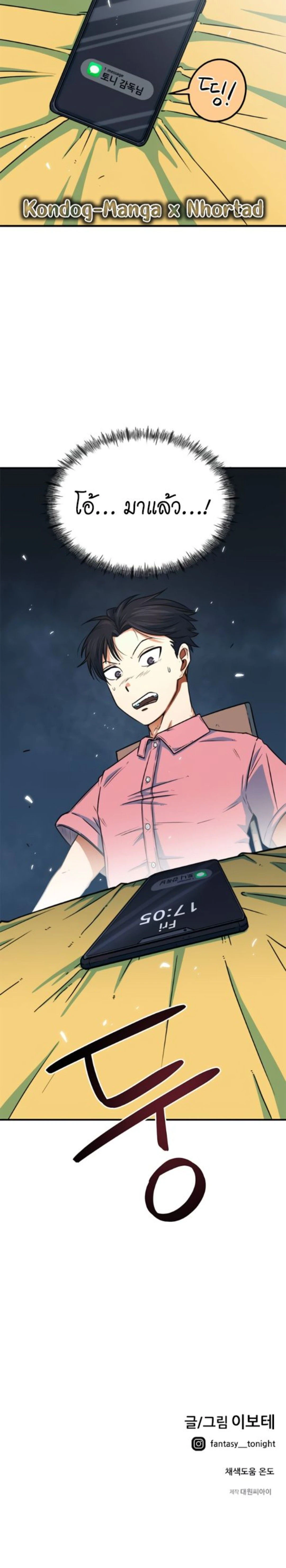 หน้าที่ 31