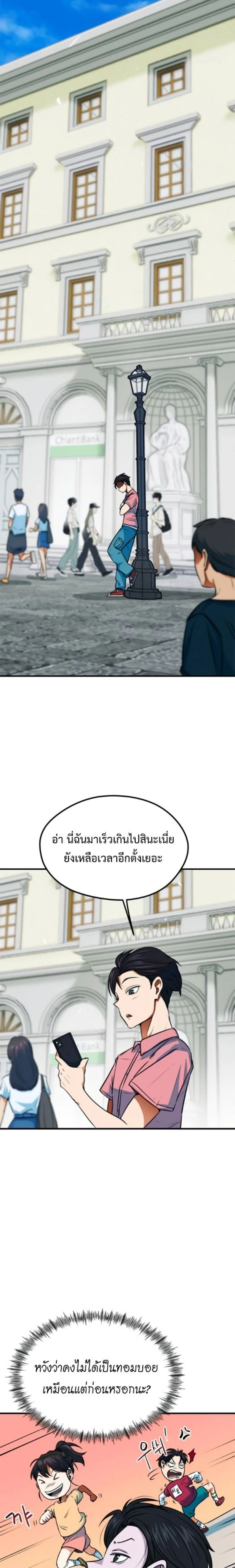 หน้าที่ 18