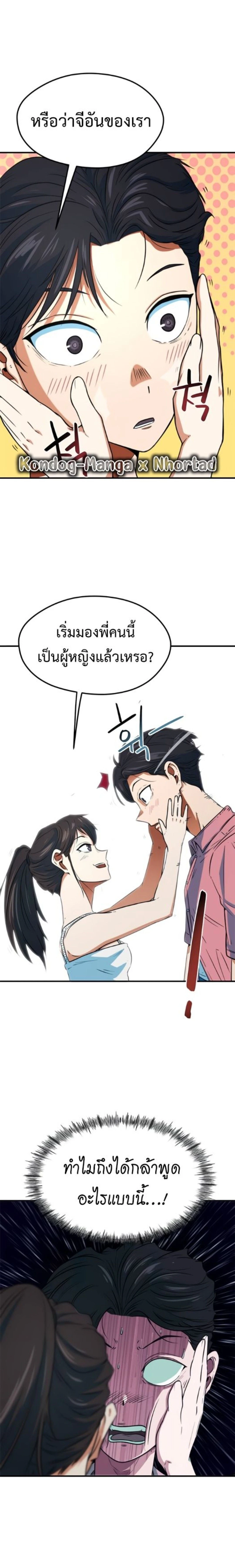 หน้าที่ 22