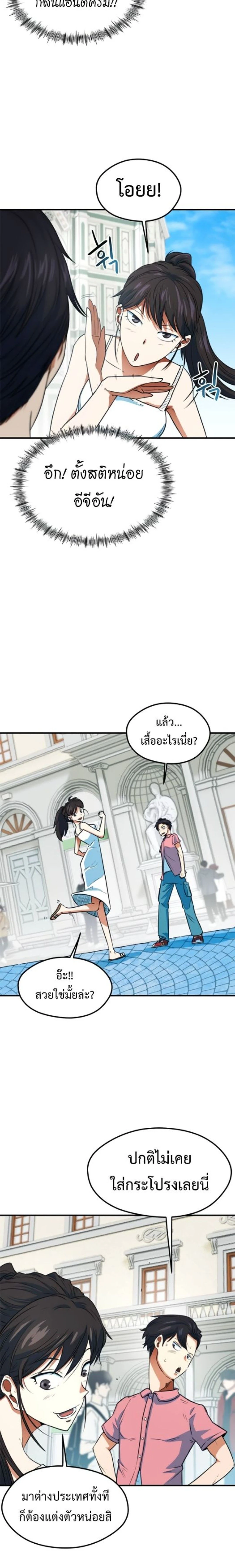 หน้าที่ 21