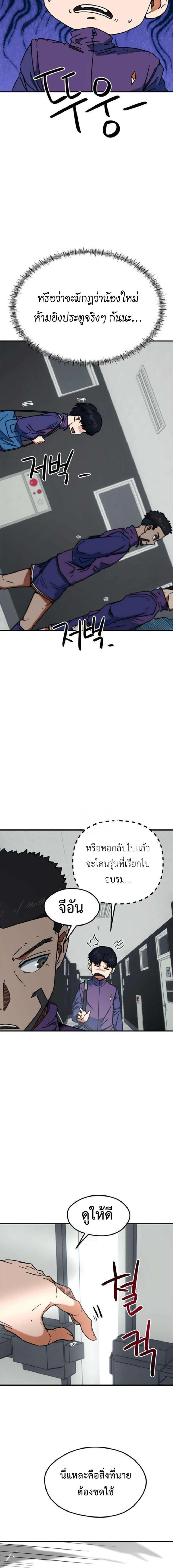 หน้าที่ 3