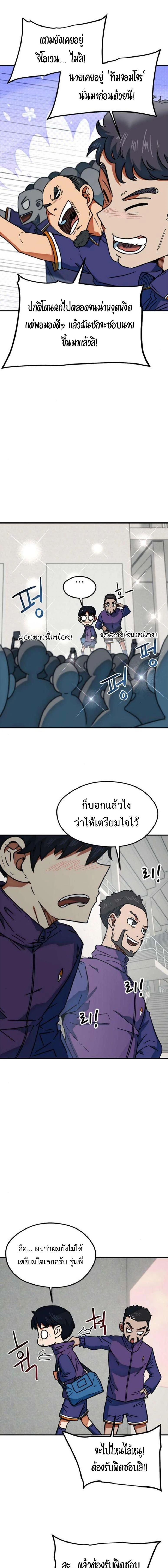 หน้าที่ 5