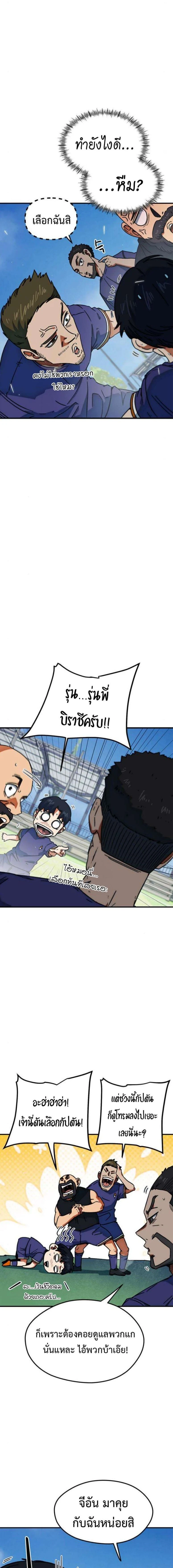 หน้าที่ 2