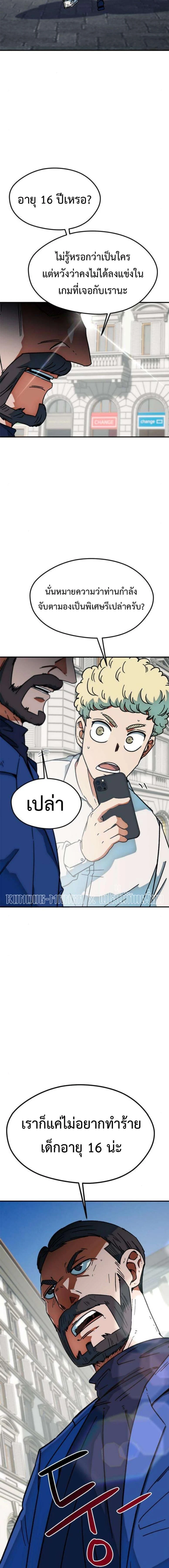 หน้าที่ 24