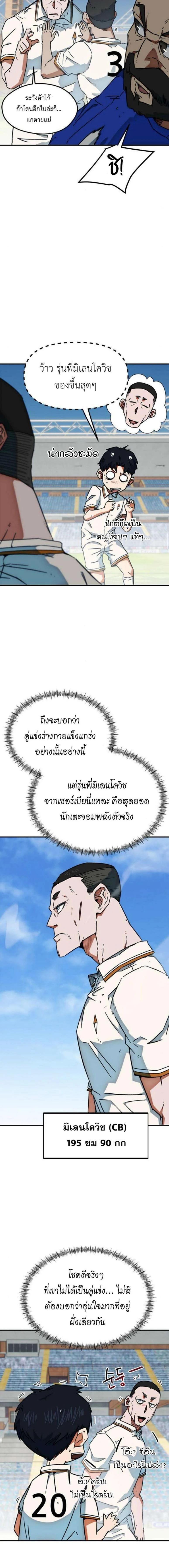 หน้าที่ 18