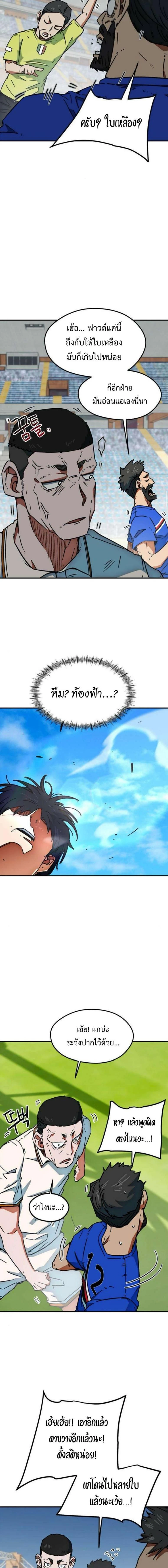 หน้าที่ 17