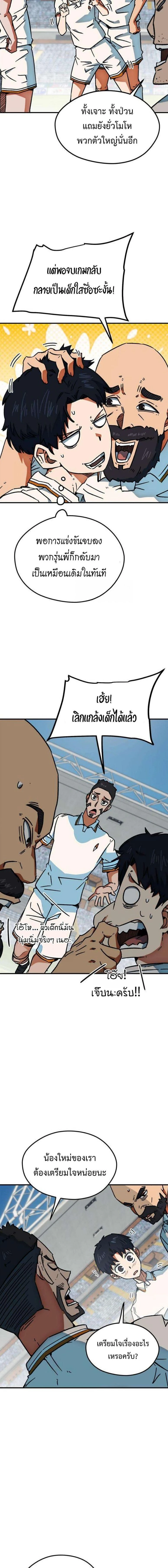 หน้าที่ 18