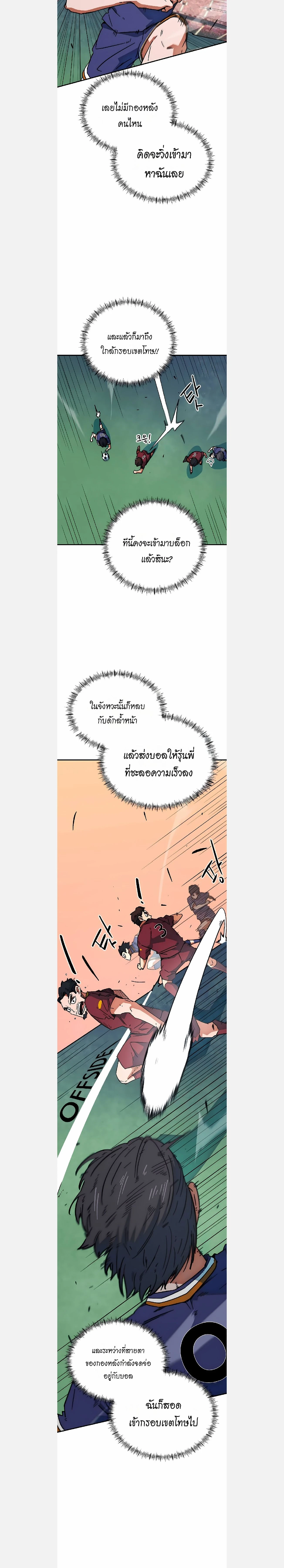 หน้าที่ 23