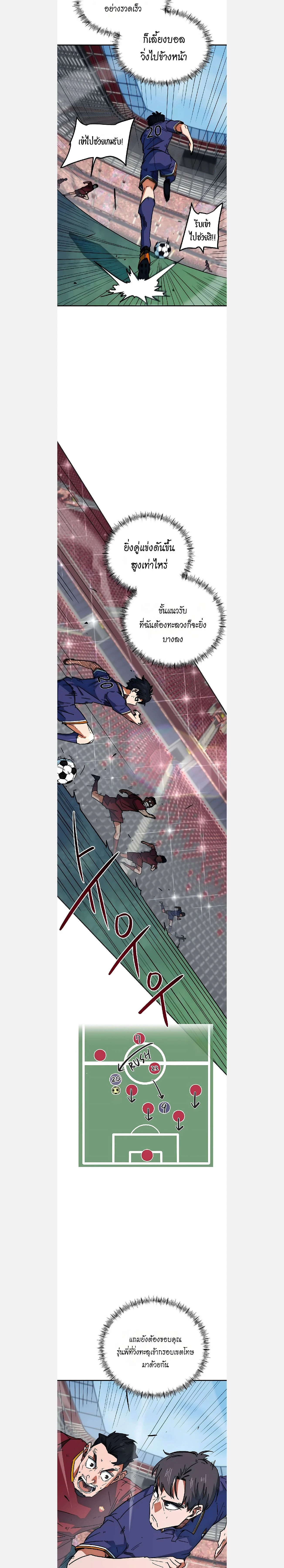 หน้าที่ 22