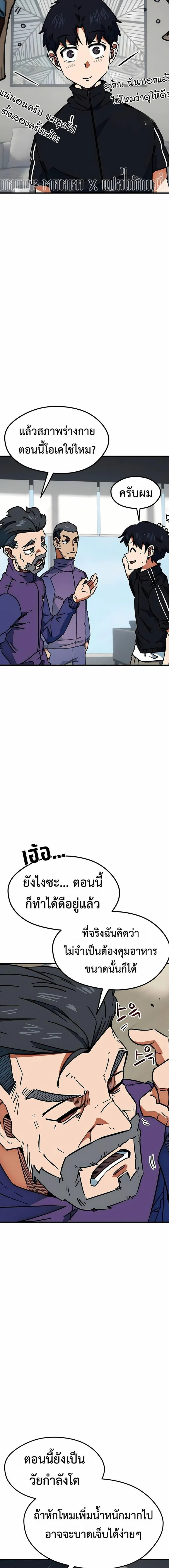 หน้าที่ 20