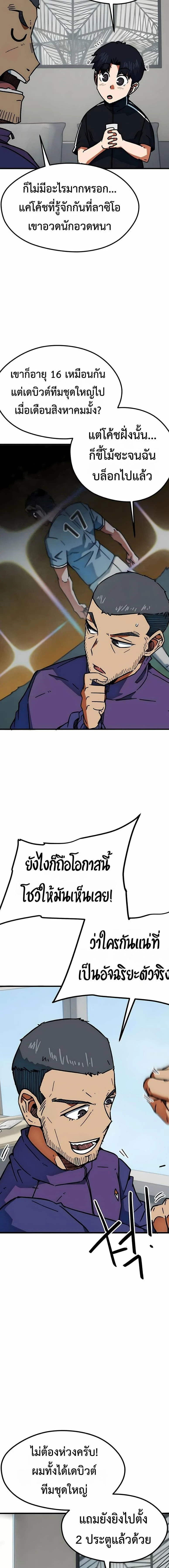 หน้าที่ 24