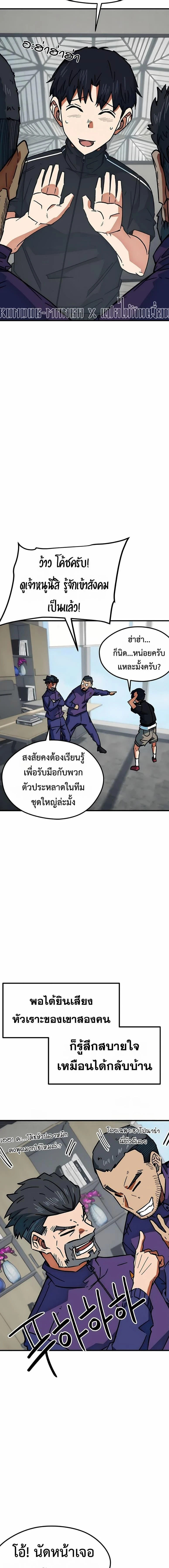 หน้าที่ 22