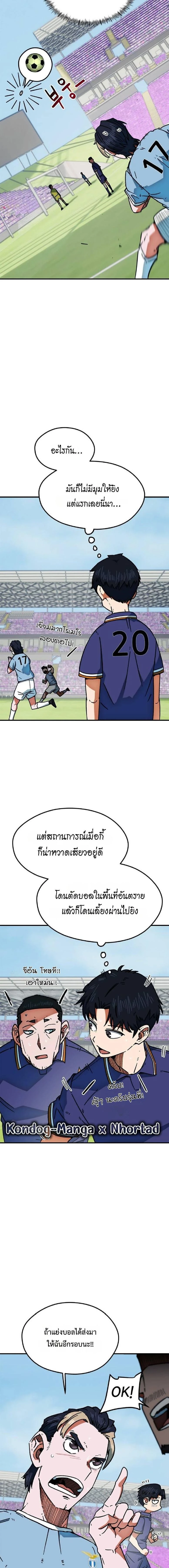 หน้าที่ 18