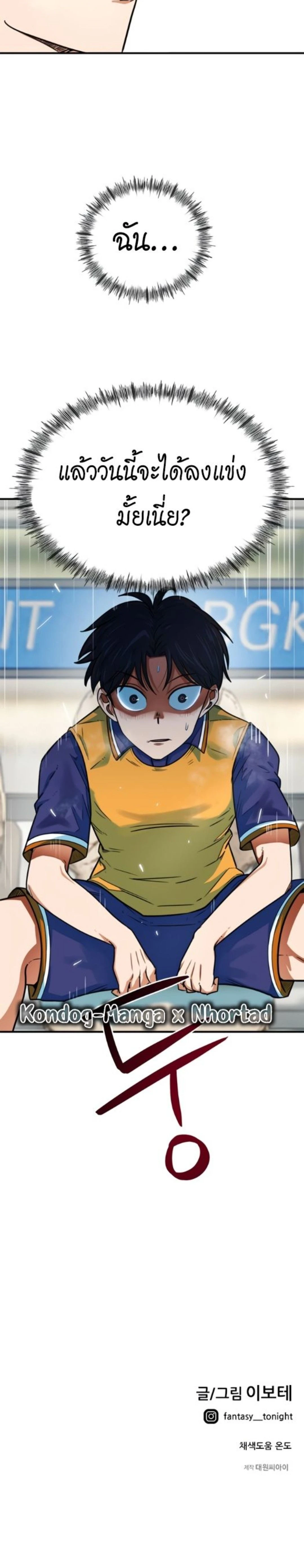 หน้าที่ 27