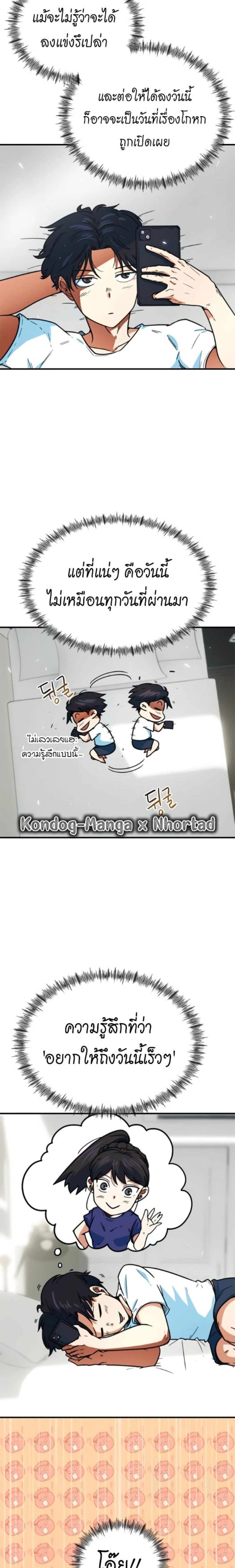 หน้าที่ 10