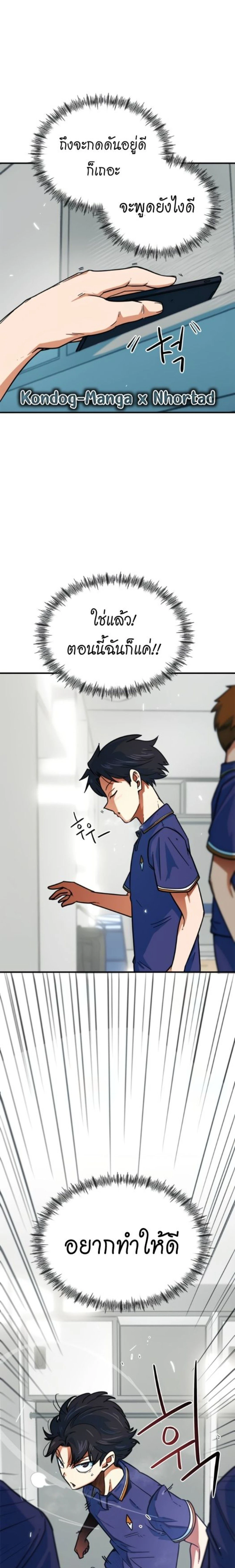 หน้าที่ 21