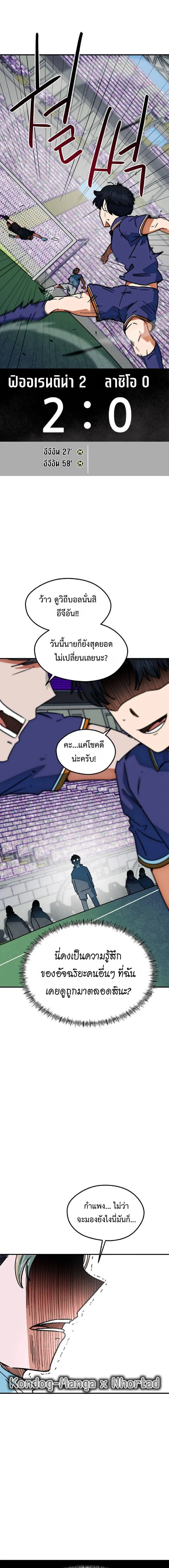 หน้าที่ 24