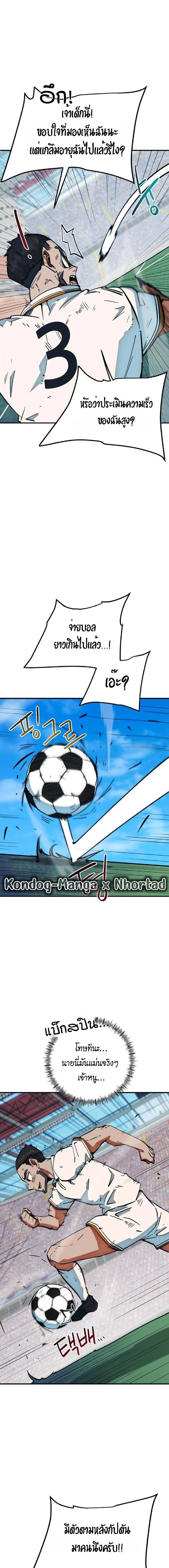 หน้าที่ 18
