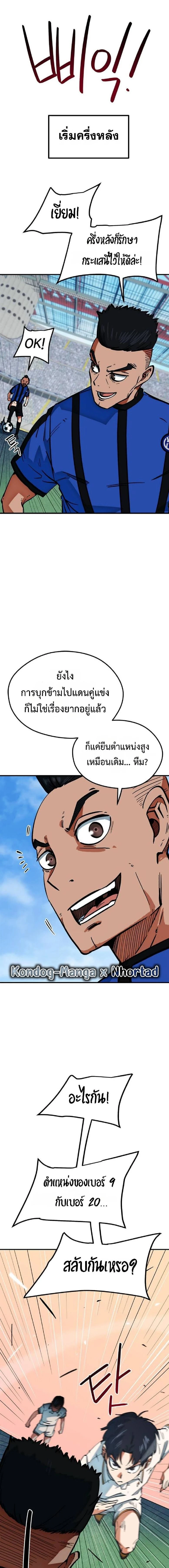 หน้าที่ 21
