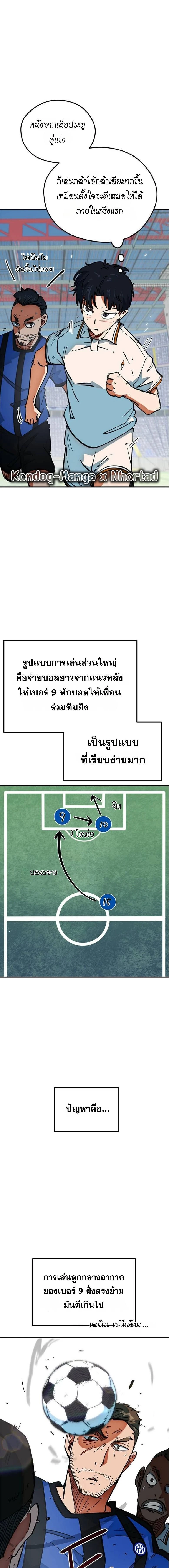หน้าที่ 7
