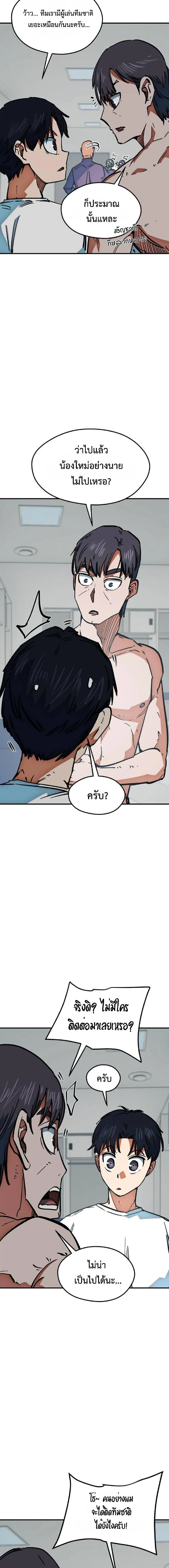 หน้าที่ 23