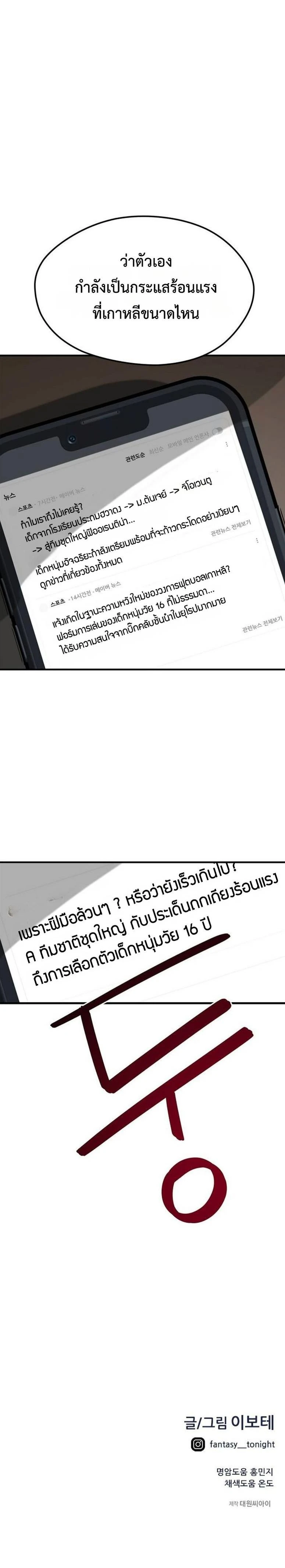 หน้าที่ 26