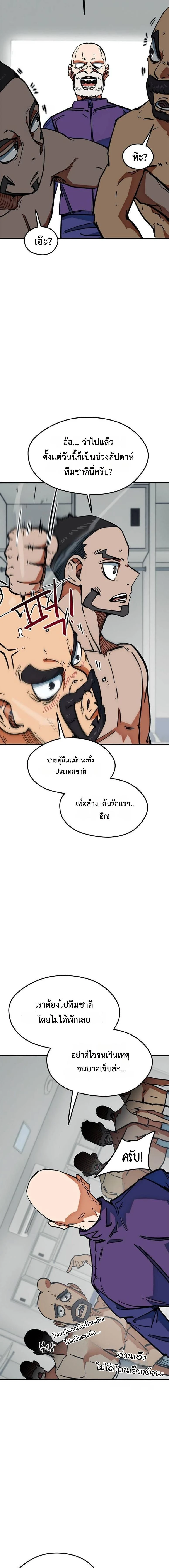 หน้าที่ 22