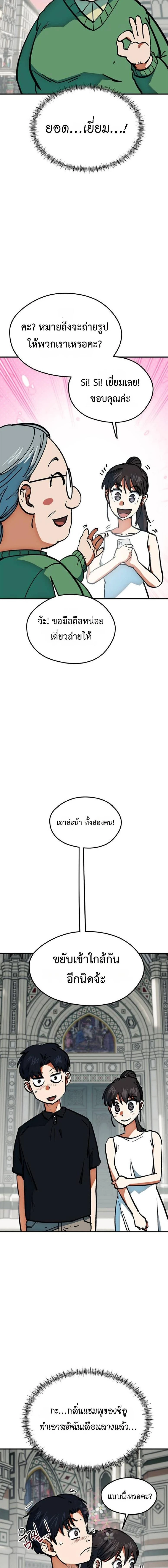 หน้าที่ 14