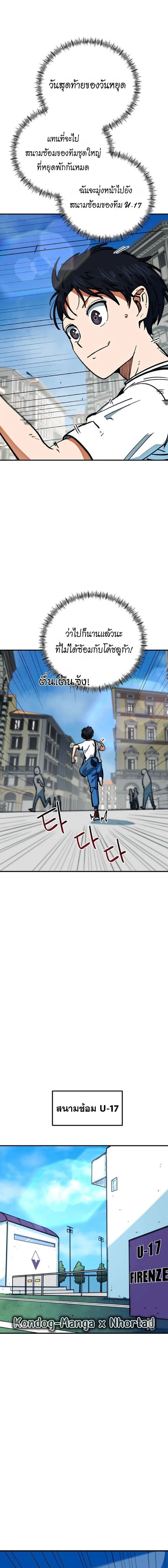 หน้าที่ 18