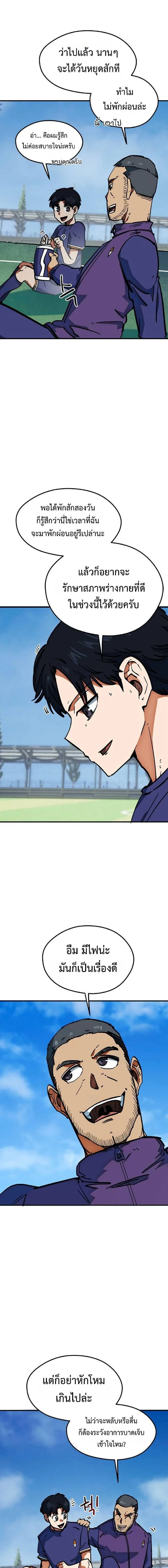 หน้าที่ 20