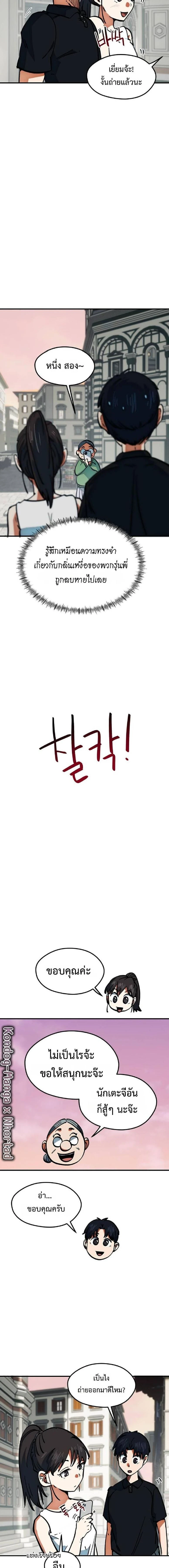 หน้าที่ 15