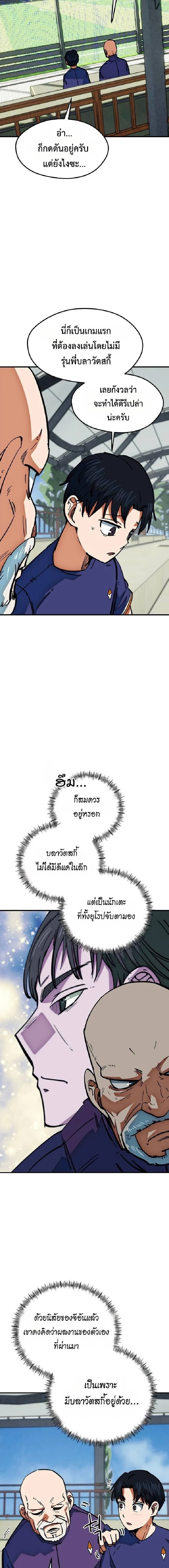 หน้าที่ 15