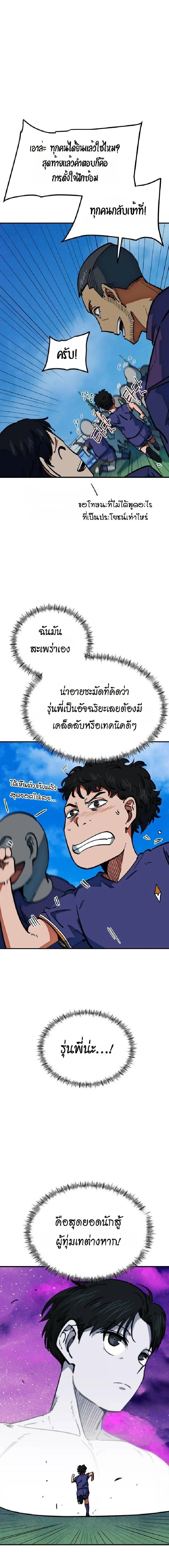 หน้าที่ 6