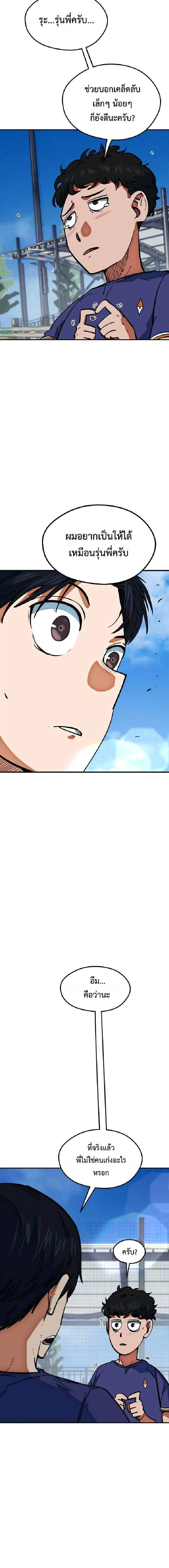 หน้าที่ 3