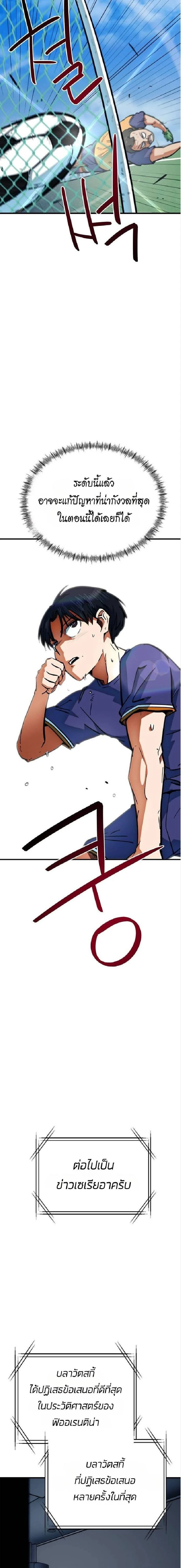 หน้าที่ 23