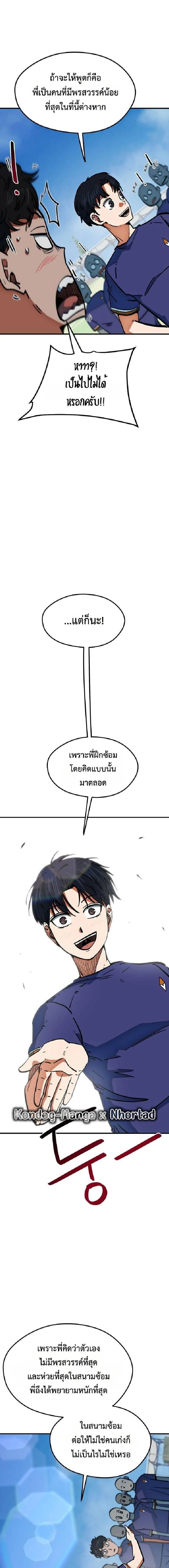 หน้าที่ 4